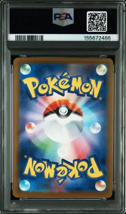 2025 POKEMON JAPANESE M2A-MEGA DREAM EX #237 TEAM ROCKET'S MEWTWO EX PSA 10 - Image 2