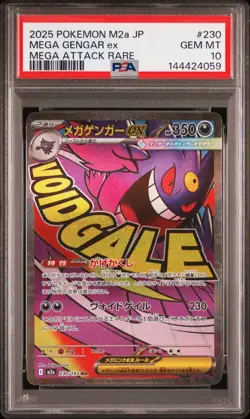 PSA10 2025 POKEMON JAPANESE M2A-MEGA DREAM EX MEGA GENGAR and DRAGONITE EX MA - Image 1