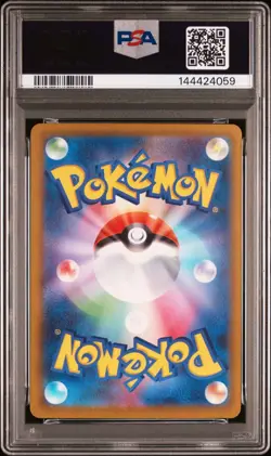 PSA10 2025 POKEMON JAPANESE M2A-MEGA DREAM EX MEGA GENGAR and DRAGONITE EX MA - Image 2
