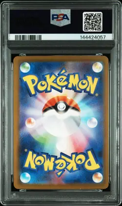 PSA10 2025 POKEMON JAPANESE M2A-MEGA DREAM EX MEGA GENGAR and DRAGONITE EX MA - Image 5