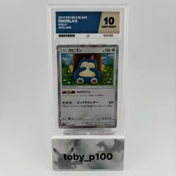 Pokemon Snorlax 076/095 Double Blaze SM10 HOLO 2019 #076 - PERFECT SUBS - ACE 10 - Image 1