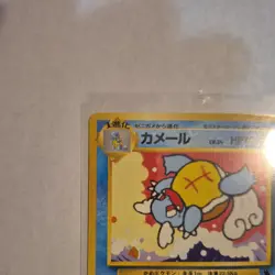Pokemon Japanese Wartortle No. 008 Squirtle Deck - nm - Image 4