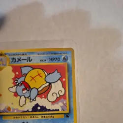 Pokemon Japanese Wartortle No. 008 Squirtle Deck - nm - Image 5