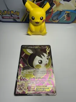 Pokemon EMOLGA EX 062/060 | FULL ART | MP | XY Collection Y | 2013 - Image 1