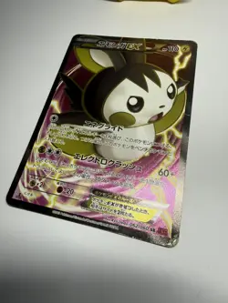 Pokemon EMOLGA EX 062/060 | FULL ART | MP | XY Collection Y | 2013 - Image 5