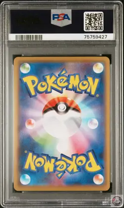 Gengar Holo 071/190 Shiny Star V Pokemon Japanese PSA 10 - Image 2