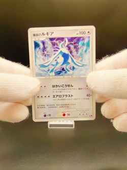 [LP] Explosive Birth Lugia Pokemon Card Japanese 10th Movie Promo Holo OabU1 - Image 2