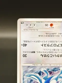 [LP] Explosive Birth Lugia Pokemon Card Japanese 10th Movie Promo Holo OabU1 - Image 5