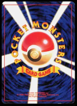 THE BOSS'S WAY JAPANESE VINTAGE NON HOLO UNCOMMON TEAM ROCKET POKEMON LP - Image 2