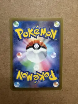 Pokemon Gloom Art Rare Holo 109/108 Sv3 Ruler of the Black Flame Japanese 2023 - Image 2