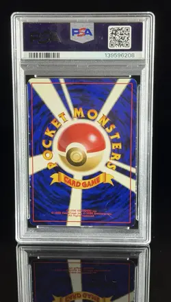 1997 Pokemon Japanese Fossil Dragonite Holo #149 PSA 9 Swirl - Image 2