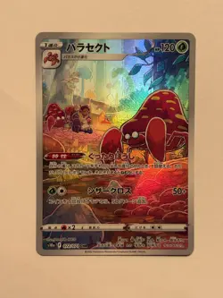 Parasect 072/071 S10a: Dark Phantasma Holo (Japanese) Pokemon TCG NM - Image 1