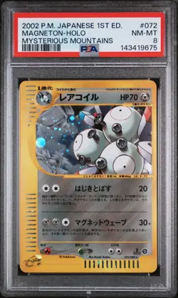2002 POKEMON JAPANESE MYSTERIOUS MOUNTAINS 072 MAGNETON-HOLO 1ST ED | PSA 8 - Image 1