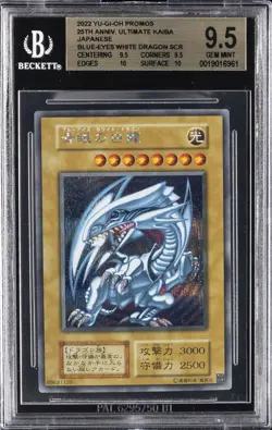 2022 YU-GI-OH PROMOS 25TH ANNIV. ULTIMATE KAJBA BLUE - EYES WHITE DRAGON BGS 9.5 - Image 1