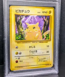 1996 P.M. JAPANESE BASIC PIKACHU MINT 9 PSA Pokemon No. 025 - Image 1