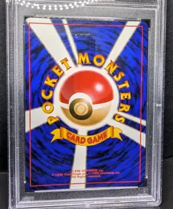1996 P.M. JAPANESE BASIC PIKACHU MINT 9 PSA Pokemon No. 025 - Image 2