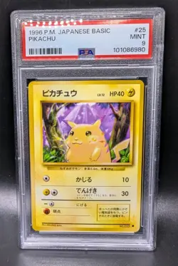 1996 P.M. JAPANESE BASIC PIKACHU MINT 9 PSA Pokemon No. 025 - Image 3