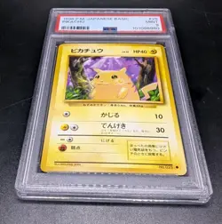 1996 P.M. JAPANESE BASIC PIKACHU MINT 9 PSA Pokemon No. 025 - Image 5