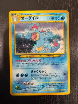 1996 Pokemon Pocket Monsters Neo Genesis Feraligatr Holo Japanese No. 160 LP - Image 1