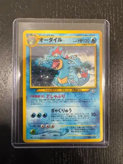 1996 Pokemon Pocket Monsters Neo Genesis Feraligatr Holo Japanese No. 160 LP - Image 3