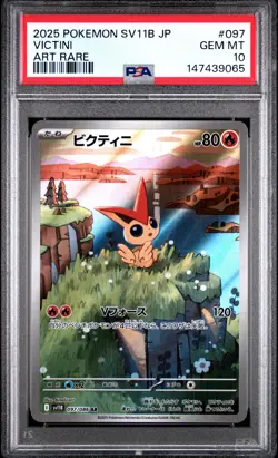 2025 POKEMON JAPANESE SV11B-BLACK BOLT ART RARE #097 VICTINI PSA 10 - Image 1