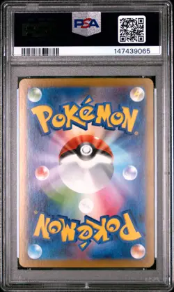 2025 POKEMON JAPANESE SV11B-BLACK BOLT ART RARE #097 VICTINI PSA 10 - Image 2