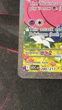 Lillies Clefairy EX 280/217 SIR Ascended Heroes Pokemon English - Image 4