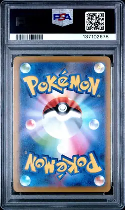 POKEMON JAPANESE SWORD & SHIELD VSTAR UNIVERSE FULL ART/GALARIAN MOLTRES PSA 10 - Image 2