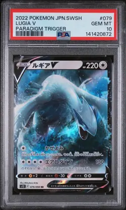 2022 POKEMON JAPANESE SWORD & SHIELD PARADIGM TRIGGER #079 LUGIA V PSA 10 - Image 1