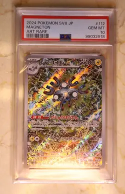 2024 POKEMON JAPANESE SV8-SUPER ELECTRIC BREAKER ART RARE #112 MAGNETON PSA 10 - Image 1