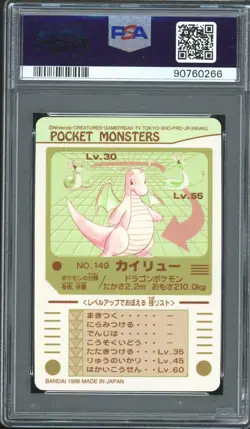 PSA 9 - 1998 POCKET MONSTERS SEALDASS SERIES 3 149 KAIRYU - DRAGONITE - Image 2