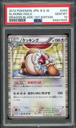 PSA 10 - 2012 POKEMON JAPANESE BLACK & WHITE DRAGON BLADE 043 SLAKING-HOLO 1ST - Image 1
