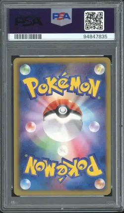 PSA 10 - 2012 POKEMON JAPANESE BLACK & WHITE DRAGON BLADE 043 SLAKING-HOLO 1ST - Image 2