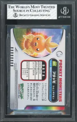 BGS 8 NM-MT 2004 Pokemon Bandai Carddass Zukan - Torchic - Holo #1 - Image 2