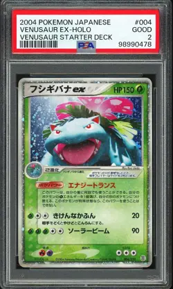 PSA 2 - 2004 POKEMON JAPANESE RANDOM CONSTRUCTED STARTER DECK 004 VENUSAUR EX - Image 1