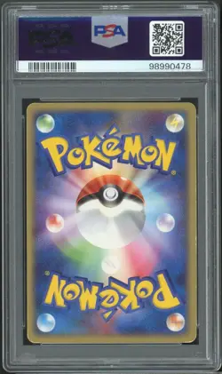 PSA 2 - 2004 POKEMON JAPANESE RANDOM CONSTRUCTED STARTER DECK 004 VENUSAUR EX - Image 2