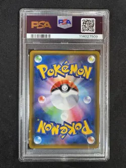 2019 POKEMON JPN SUN & MOON SKY LEGEND #035 MOLTRES & ZAPDOS & ARTICUNO GX PSA 9 - Image 2