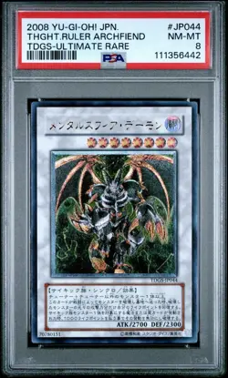 PSA 8 - 2008 YU-GI-OH! JAPANESE TDGS-P044 THOUGHT RULER ARCHFIEND ULTIMATE RARE - Image 1