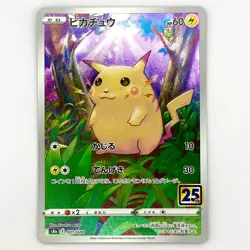 Pikachu 001/028 S8a 25th Anniversary Collection Pokemon Card Japanese - Image 1