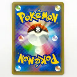 Pikachu 001/028 S8a 25th Anniversary Collection Pokemon Card Japanese - Image 2