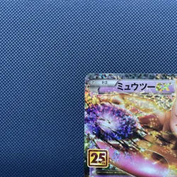 Mewtwo EX 022/025 S8a-P 25th Anniversary PROMO - Pokemon Card Japanese - Image 3