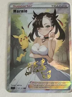 MARNIE BRIDE Trainers Trainer Holographic Goddess Custom Art Collectible Card - Image 1