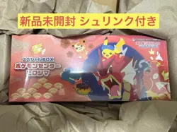 Pokemon TCG Special Box Pokemon Center Hiroshima 2025 Limited sealed New - Image 1