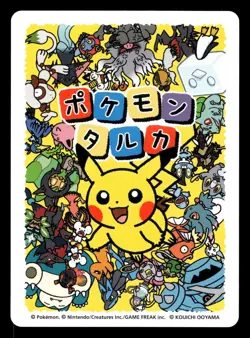 Darkrai Taruka Playing Card Game 2025 Japanese Pokemon - Image 2