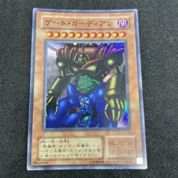 yugioh Gate Guardian P3-08 super japnese - Image 1