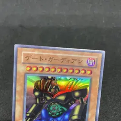 yugioh Gate Guardian P3-08 super japnese - Image 3