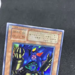 yugioh Gate Guardian P3-08 super japnese - Image 4