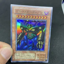 yugioh Gate Guardian P3-08 super japnese - Image 5