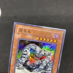 yugioh Ryu Kokki EE2-JP091 super japnese - Image 3