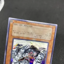 yugioh Ryu Kokki EE2-JP091 super japnese - Image 4